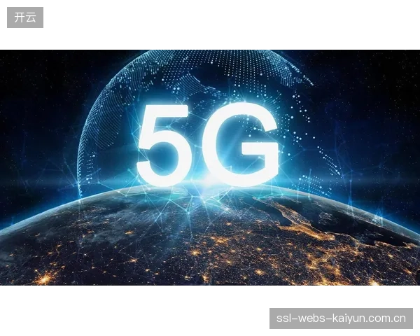5G网络下的体育直播平均延迟已降至40毫秒以内，基本实现音画与现场同步